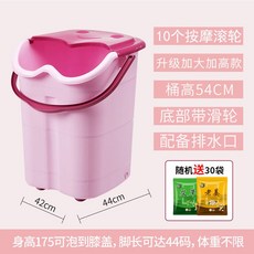 각탕기 하이 다크 무릎넘어 발 씻는 대야 가정용 기숙사 비닐 플라스틱 의 마사지 높이다 두꺼운 본 적이 없다 종아리 도착함, 바칸디핑크 높이다 라지 2크가방 발을