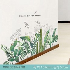 뮤럴벽지북유럽