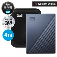 WD My Passport Ultra Gen4 외장하드 4TB, 블루