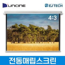 보네이도ev100