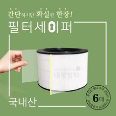 엘지퓨리케어가습기필터