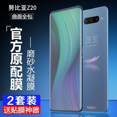 누비아레드매직