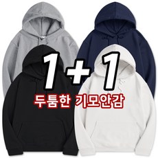 lee부클기모후드 TOP01