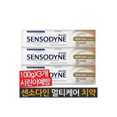 센소다인 치약 멀티케어 잇몸치약 100g 3개, 센소다인 치약 멀티케어 잇몸치