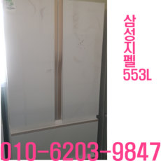 딤채김치냉