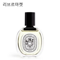 딥티크 오 데 썽 EDT, 50ml, 1개