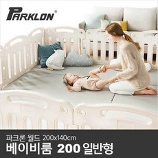 파크론베이비룸