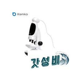  S-451M 디지털 학습 경 (PC/ 연결) -, STV-451M 디지털 학습 현미경 (PC/스마트폰 연 