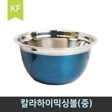 쉐프윈믹싱볼