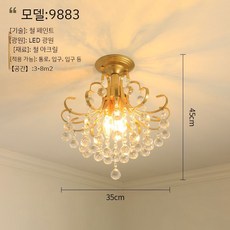  미니 샹들리에 무드등 샹드리에 럭셔리 팬던트 램프, A. 타입 