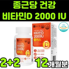 아연추천베라라이프