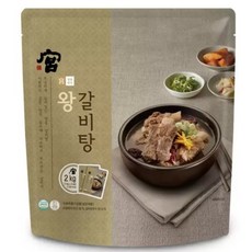 궁왕갈비탕
