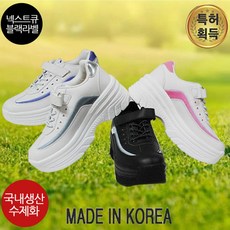 치어슈즈