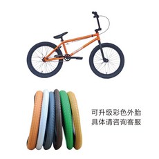 BMX 묘기 자전거 상급자용 입문용bmx 고급형 익스트림 묘기자전거 레인보우bmx 스트리트, cm, E (색상은 문의게시판에)