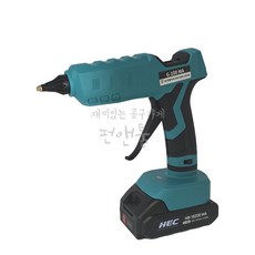 HEC 화성기전 무선충전 글루건 G-100MAS 배터리 포함 안전인증 핫멜트건, 1개
