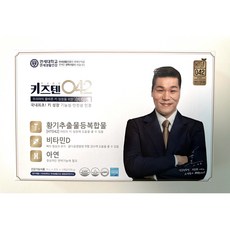 키즈텐 042 연세생활건강 우리아이 키성장(1개월분 20gx20포x3개입=60포), 400g, 3개