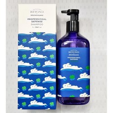 비욘드디펜스샴푸