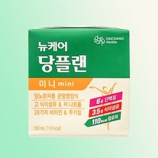 뉴케어 당플랜 미니 150ml X 30입 1박스, 15개