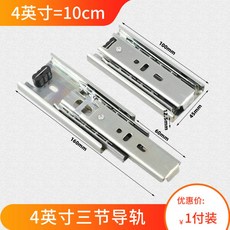 헤펠레서랍언더레일