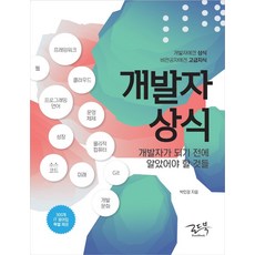 jetsonxavier개발자키트