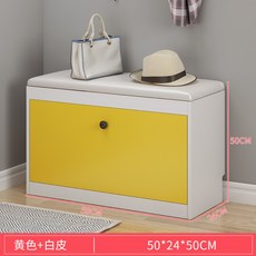 가죽 신발 수납 벤치 현관의자 슈즈 우드 나무 공간활용 목재 틈새공간 수납장 현관 수납 신발장의자, 옐로우+화이트 더블(50x24x50cm)
