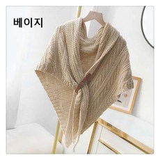 고비리버시블삼각숄