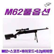 m52헬리코이드