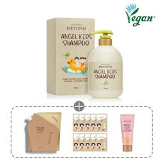 [비욘드(화장품)] [롯데단독] 비욘드 엔젤키즈 샴푸 700ML(샴푸 리필300ML+여행용, 상세 설명 참조