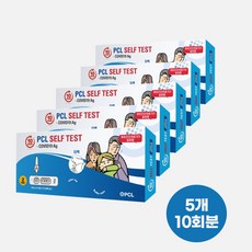 타액진단 코로나검사 PCL 신속항원 자가 진단키트, 5개, 2개입