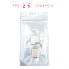 고프로방습