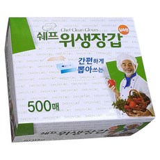 생활드림위생장갑