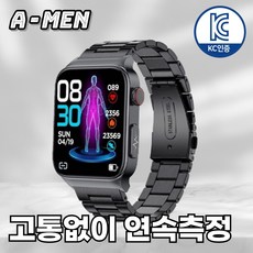 액션맨 글루코워치 건강데이터 스마트워치 한글지원 영상매뉴얼, E5, 블랙스틸