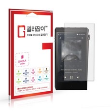 sp2000액정필름