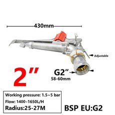 1 "1.5" 2 "암나사 로커 임팩트 스프링클러 건 큰 스프레이 커버 범위 정원 농장 잔디 관개 급수 레인 건, 2 inch