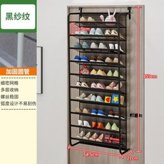 신발장 거치 정리랙 폭좁은 화이트 사무실 공간활용 신발수납장 문걸이 수납 활용 폴딩, 다용도 10단 블랙, 1개