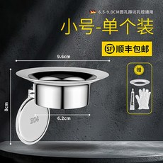 업소용 생선 구이 양면 삼치 구이기 바베큐 화로 직화 전기 야끼바, 1 뉴 304 스텐레스 탄력반발 작은 사이즈 낱개입 장, 1개