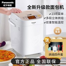 일본제빵발효기