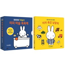 미피신생아