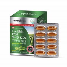 인지질 대두레시틴 non gmo LDL HDL 콜레스테롤 대두 레시틴 식물성인지질 콩레시틴 레시친 소이레시틴