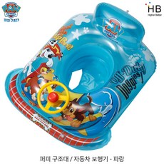 아이엠보행기