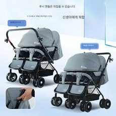 블라썸즈 쌍둥이트라이크 경량 다둥이 산책 더블 2인용 쌍둥이 연년생 유모카 휴대용 트윈 유모차 시트, 청바지색+보온 대형
