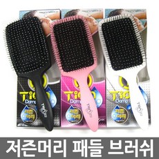 저즌머리브러쉬