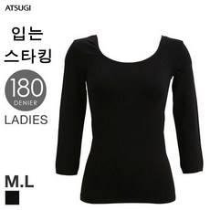 일본내복