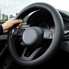 로지 타공 핸들커버, 블랙