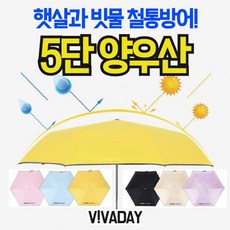 마이마이우산