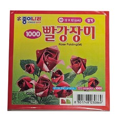 설날붉은종이 TOP01