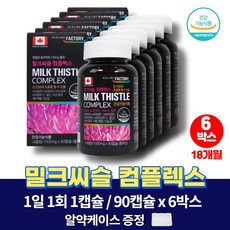 남양931플러스