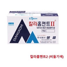 비둘기색메지