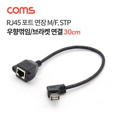 우저음향조끼