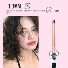 파마기